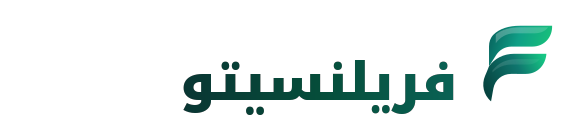 فریلنسیتو